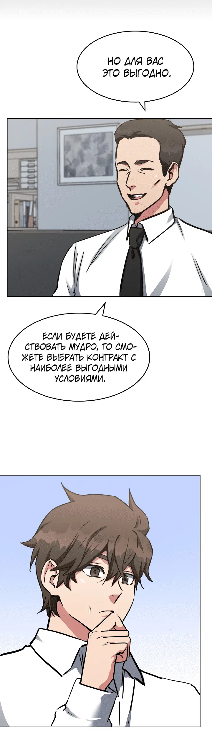 Страница 19