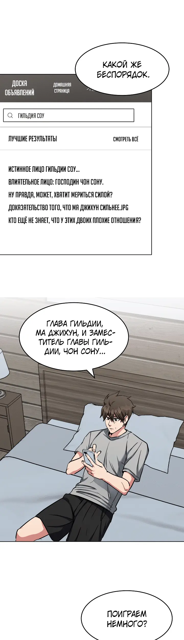 Страница 21