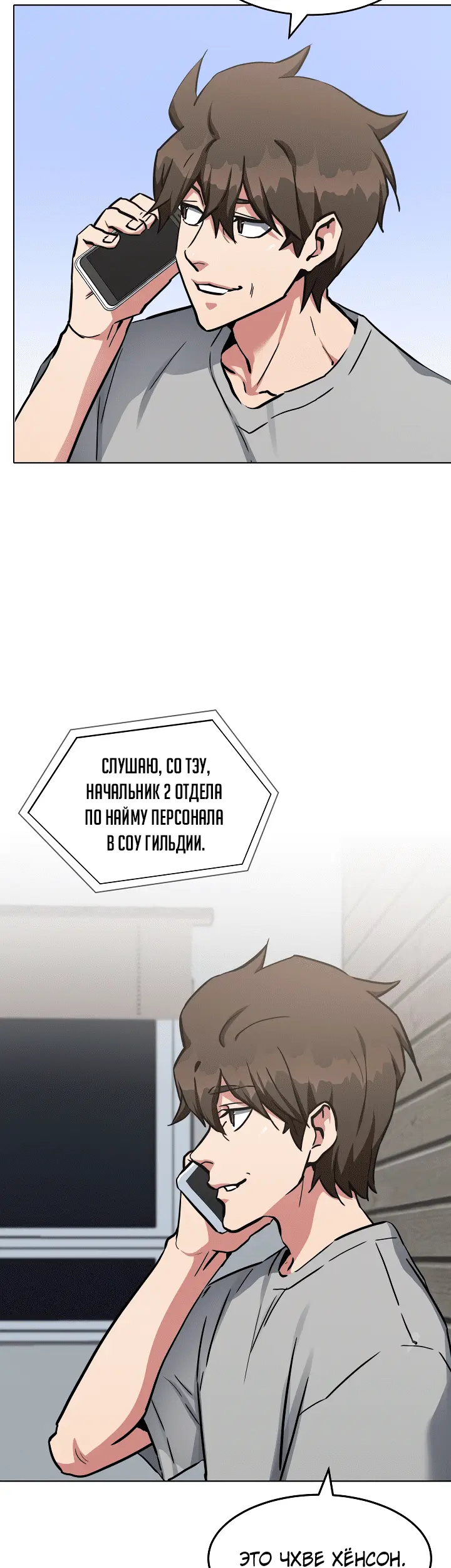 Страница 22