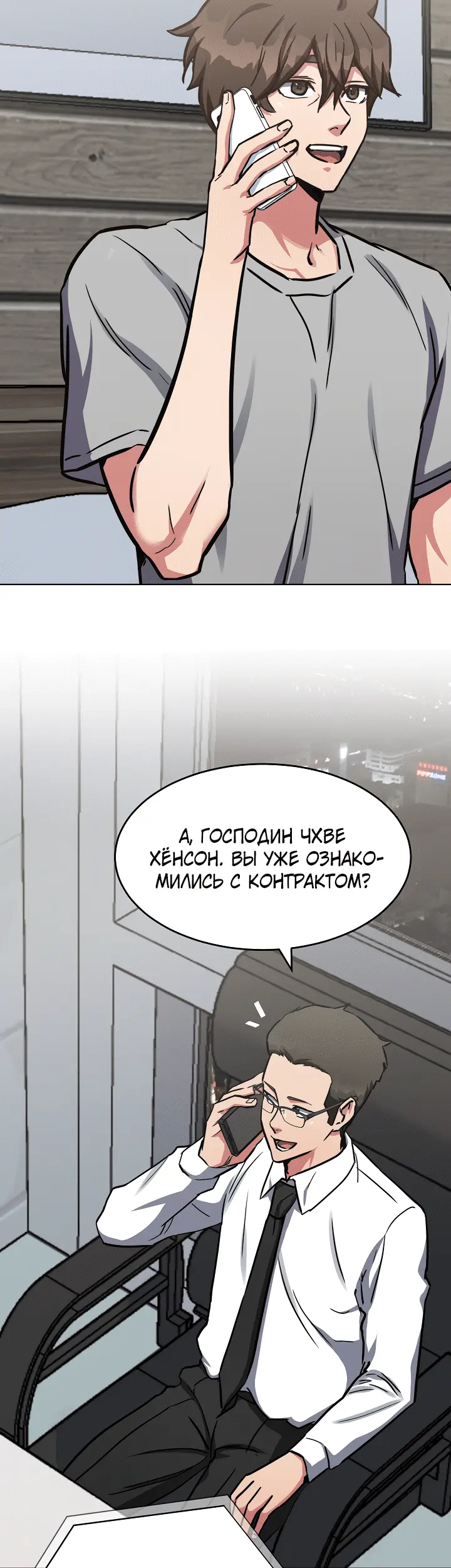 Страница 31