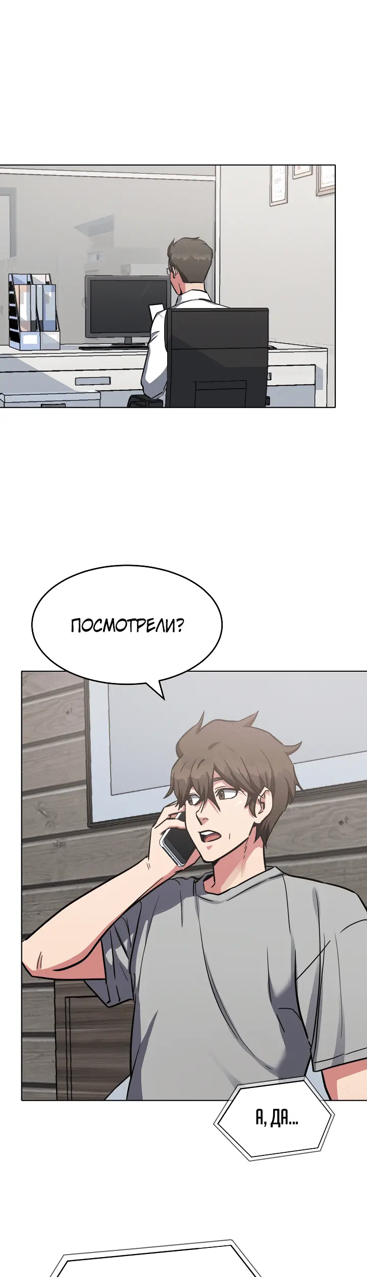 Страница 36