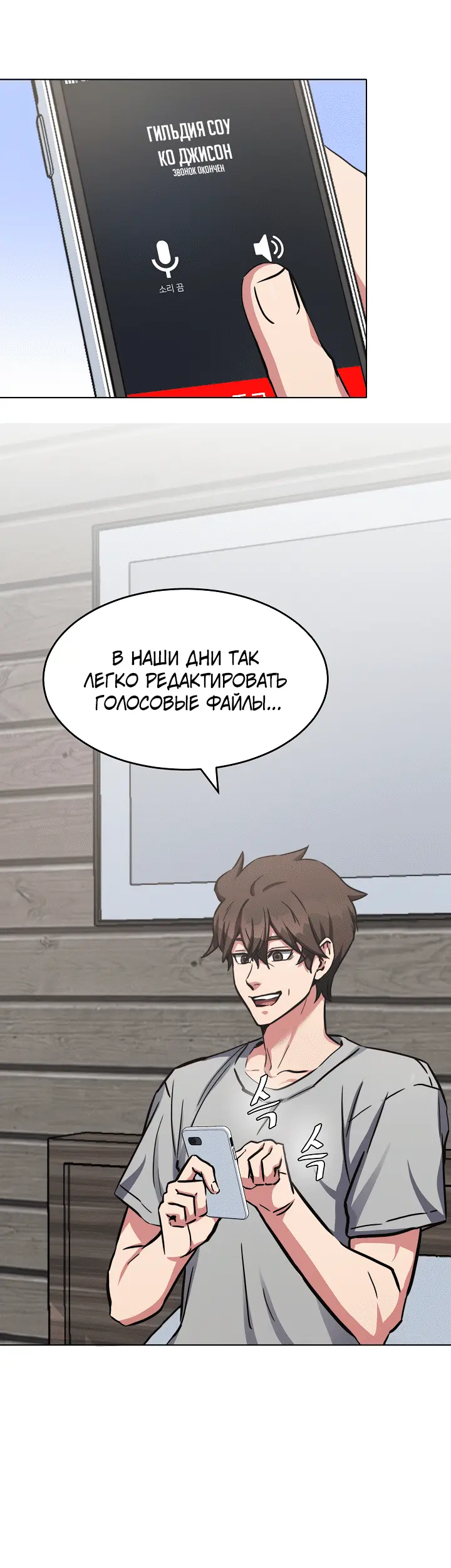 Страница 40
