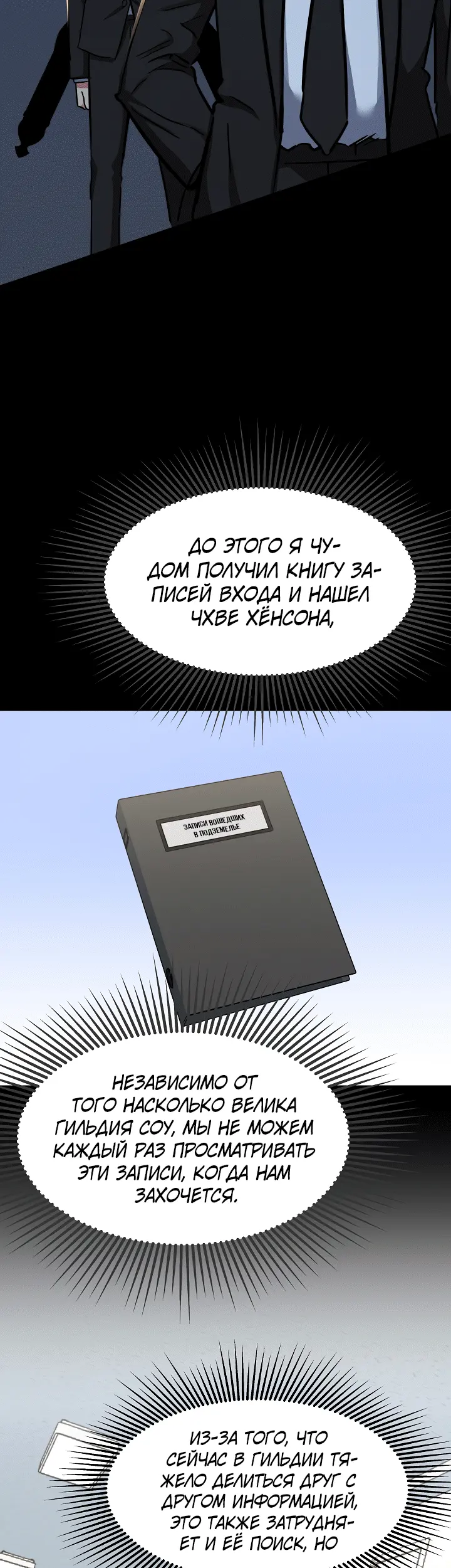 Страница 49