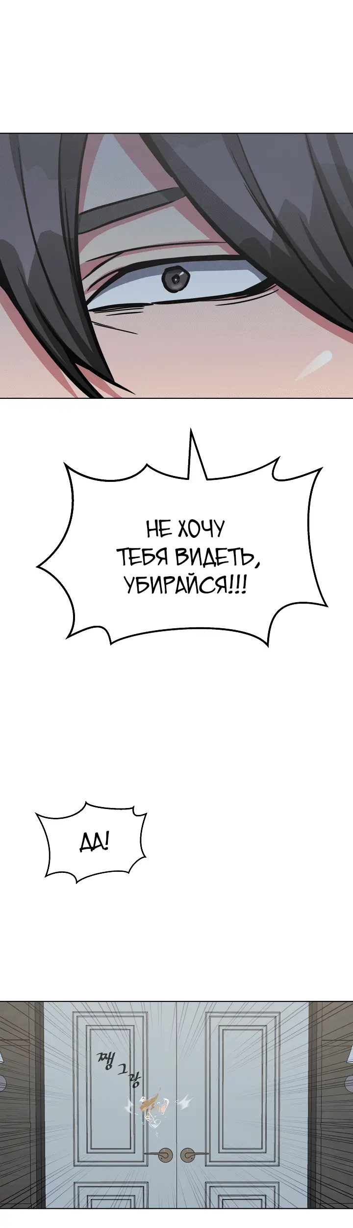 Страница 53
