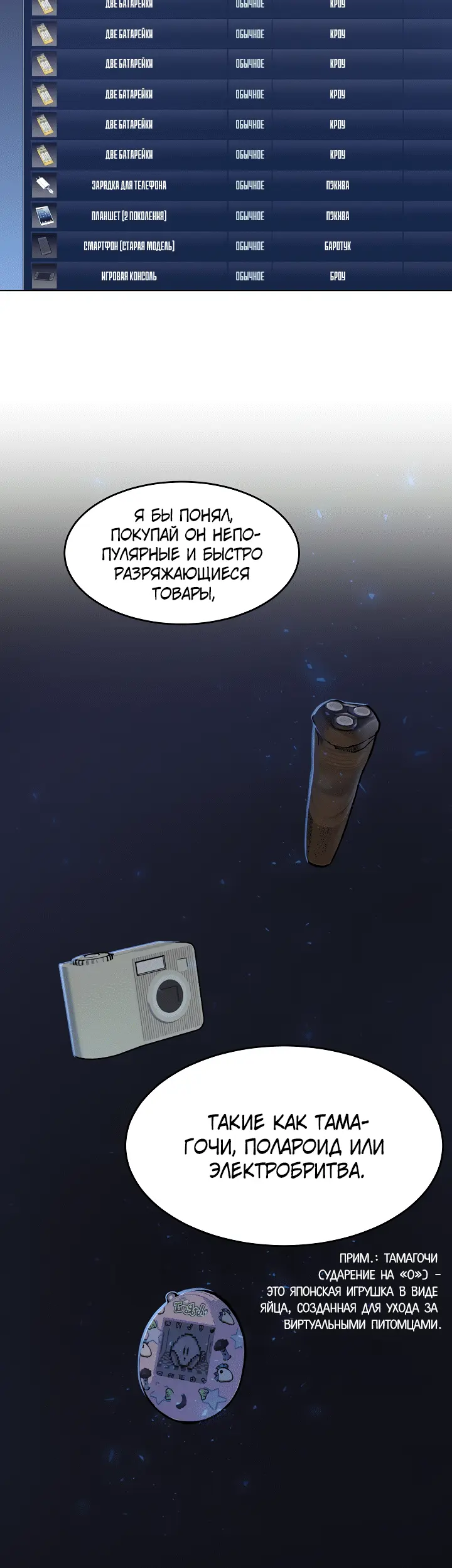 Страница 40
