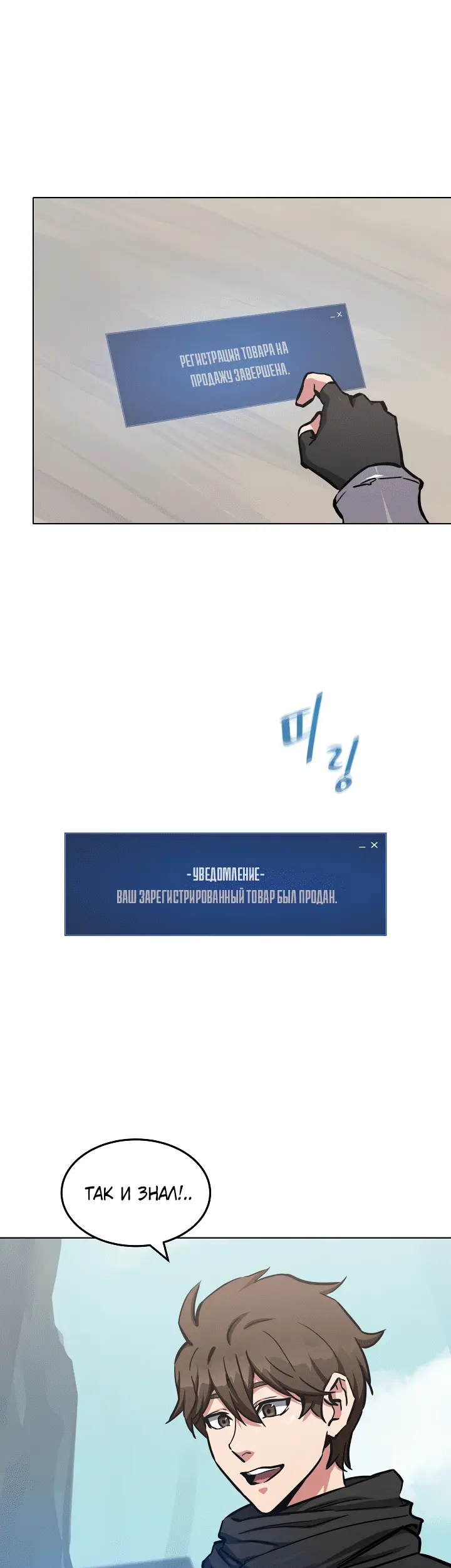 Страница 44