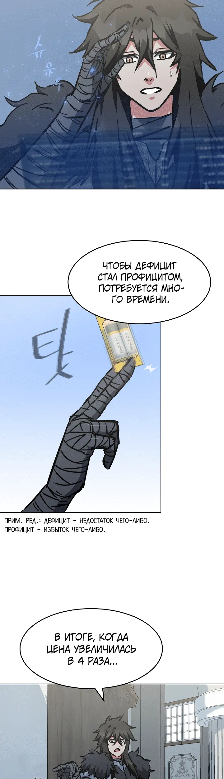 Страница 41