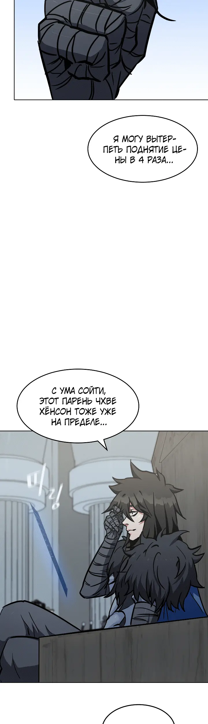Страница 43
