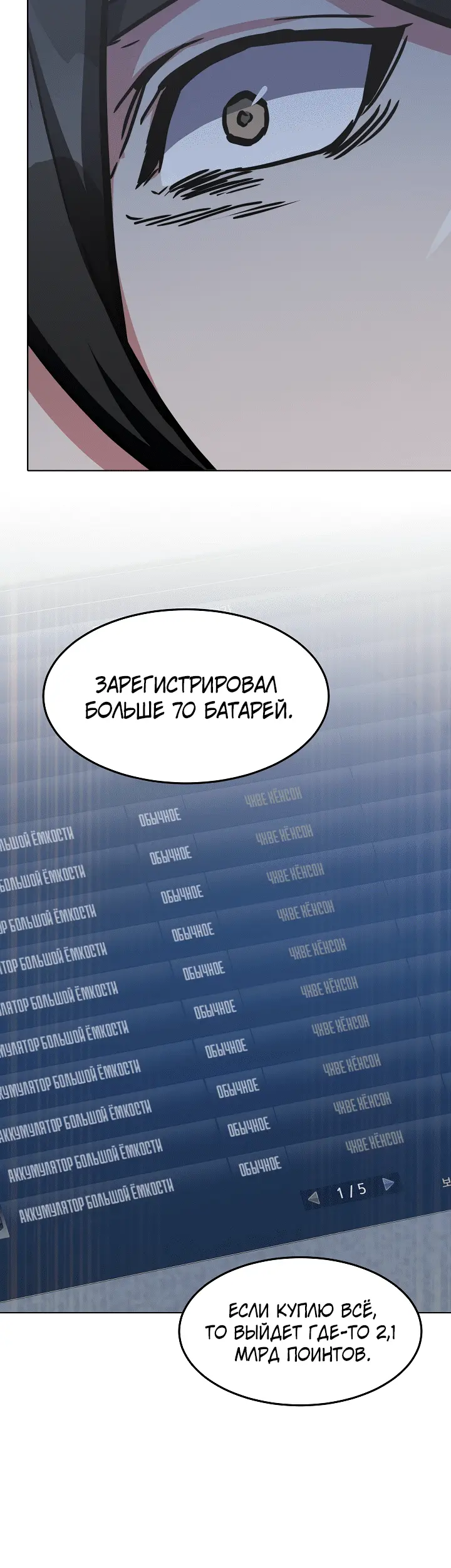 Страница 47