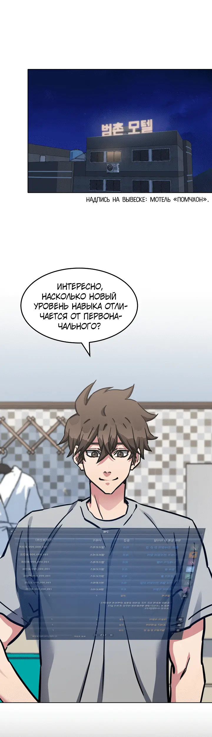 Страница 14