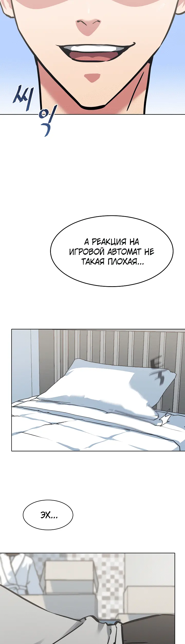 Страница 24