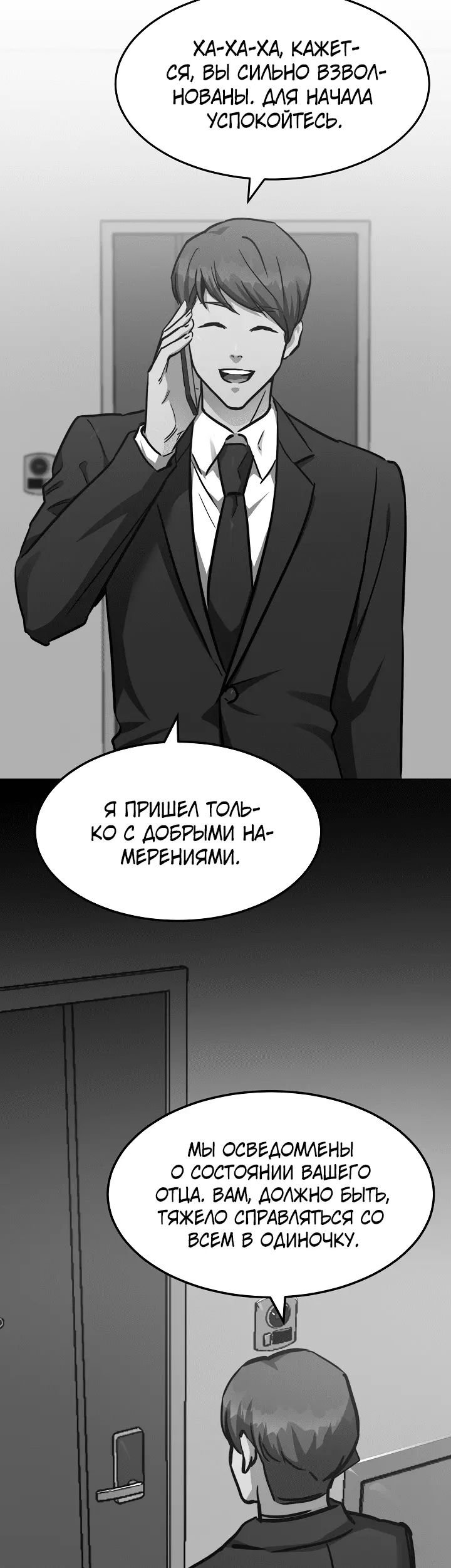 Страница 43