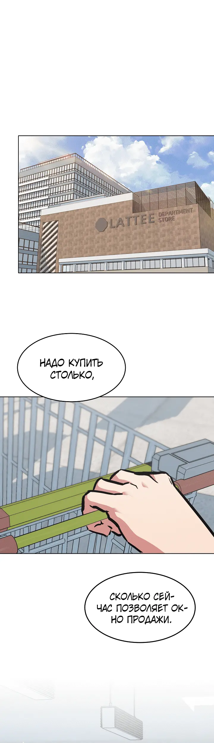 Страница 16