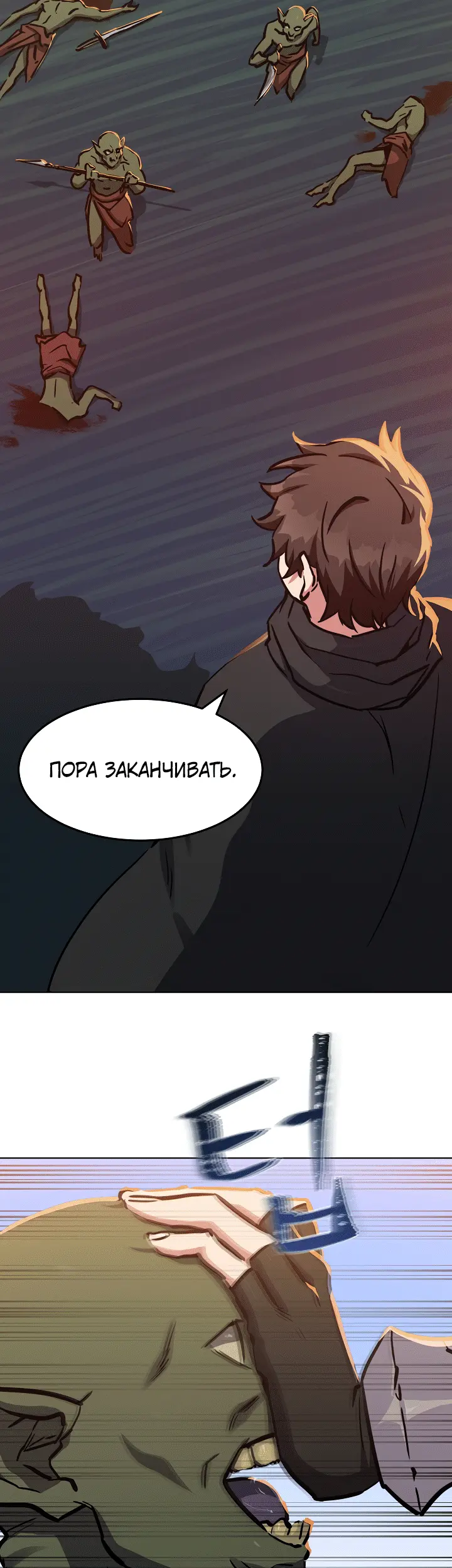 Страница 57