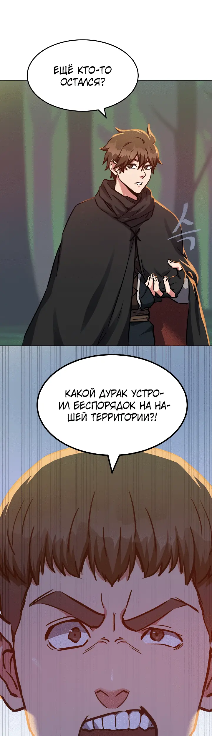 Страница 62