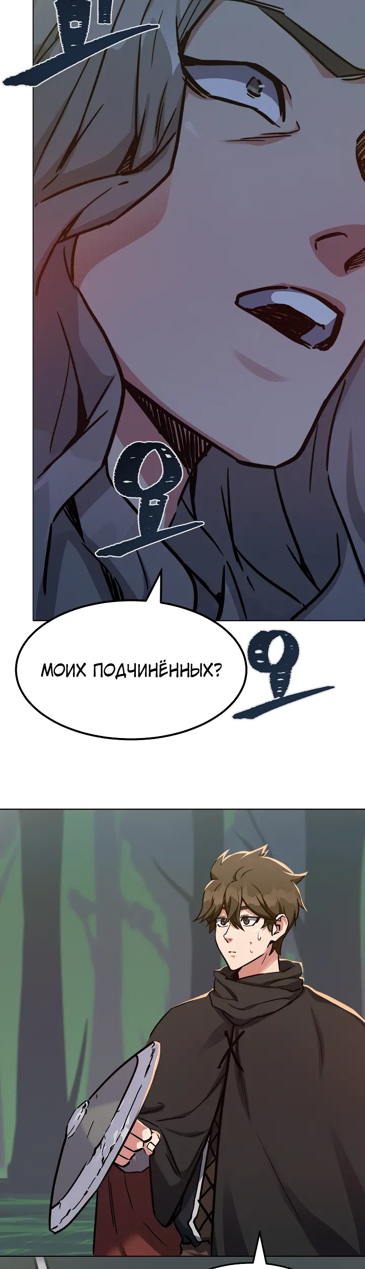 Страница 41