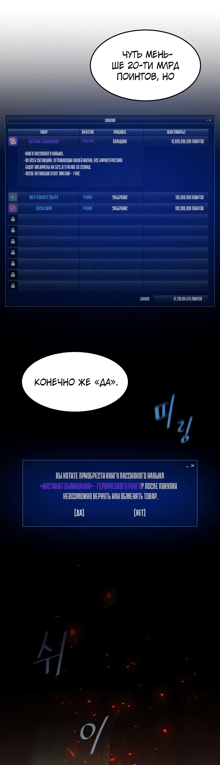 Страница 42
