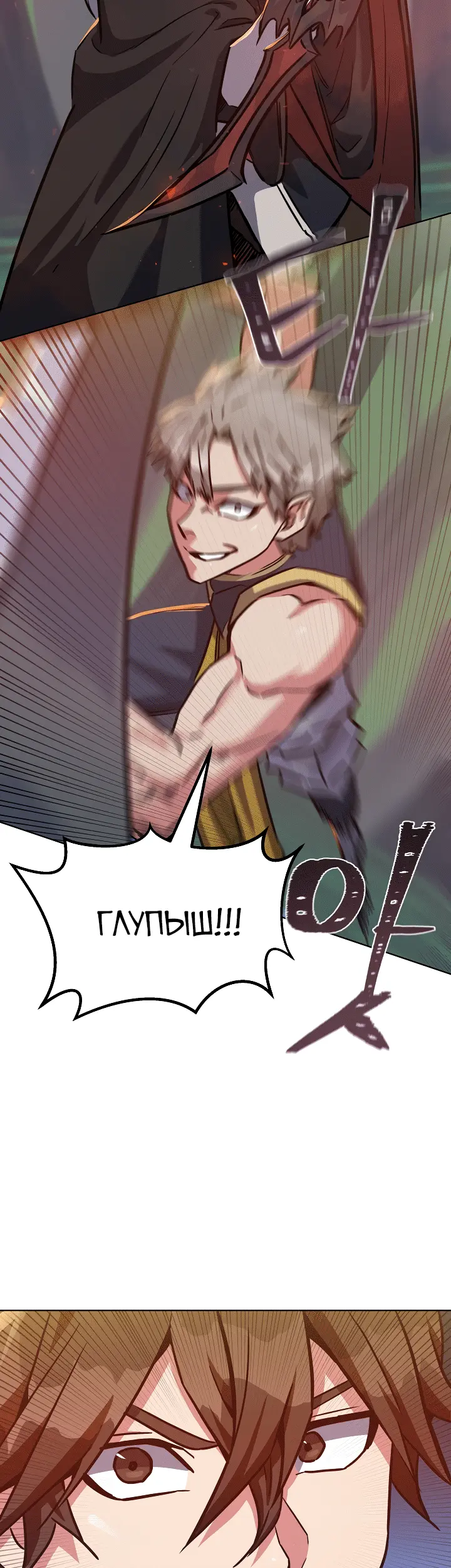 Страница 47