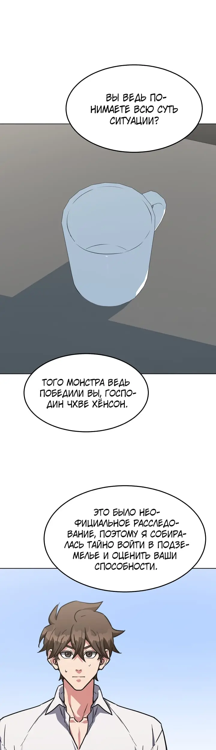 Страница 30