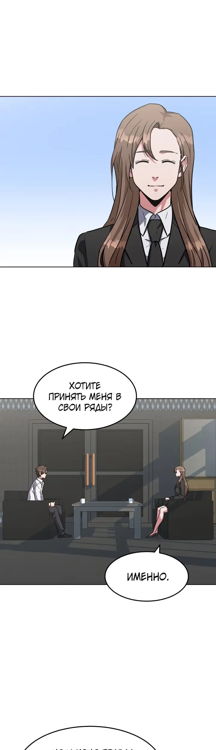 Страница 40
