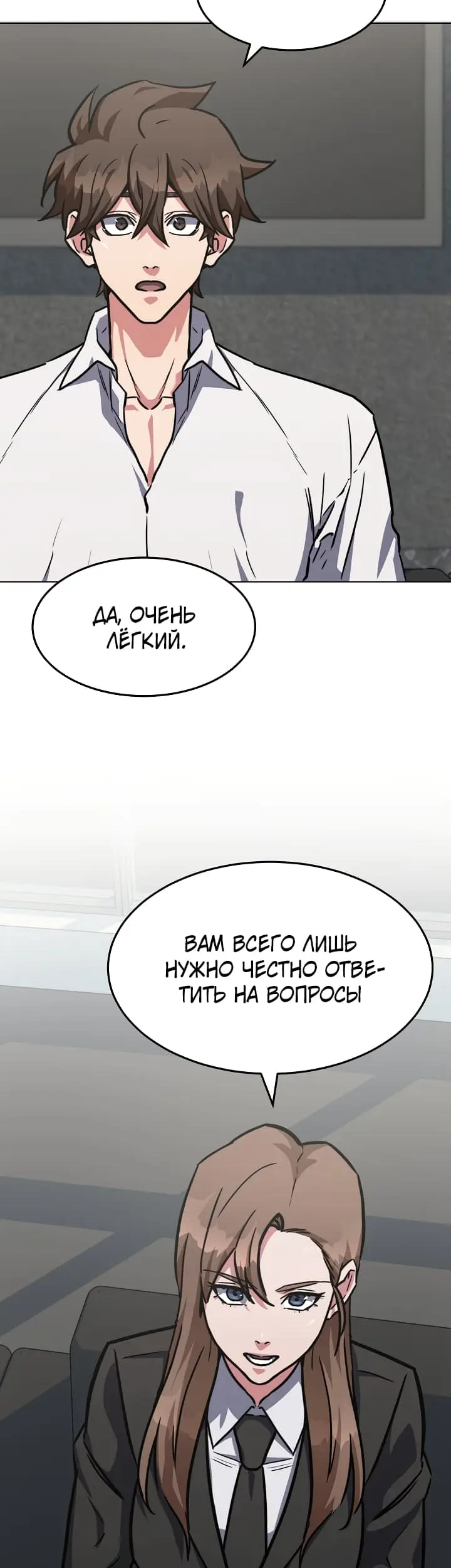 Страница 45