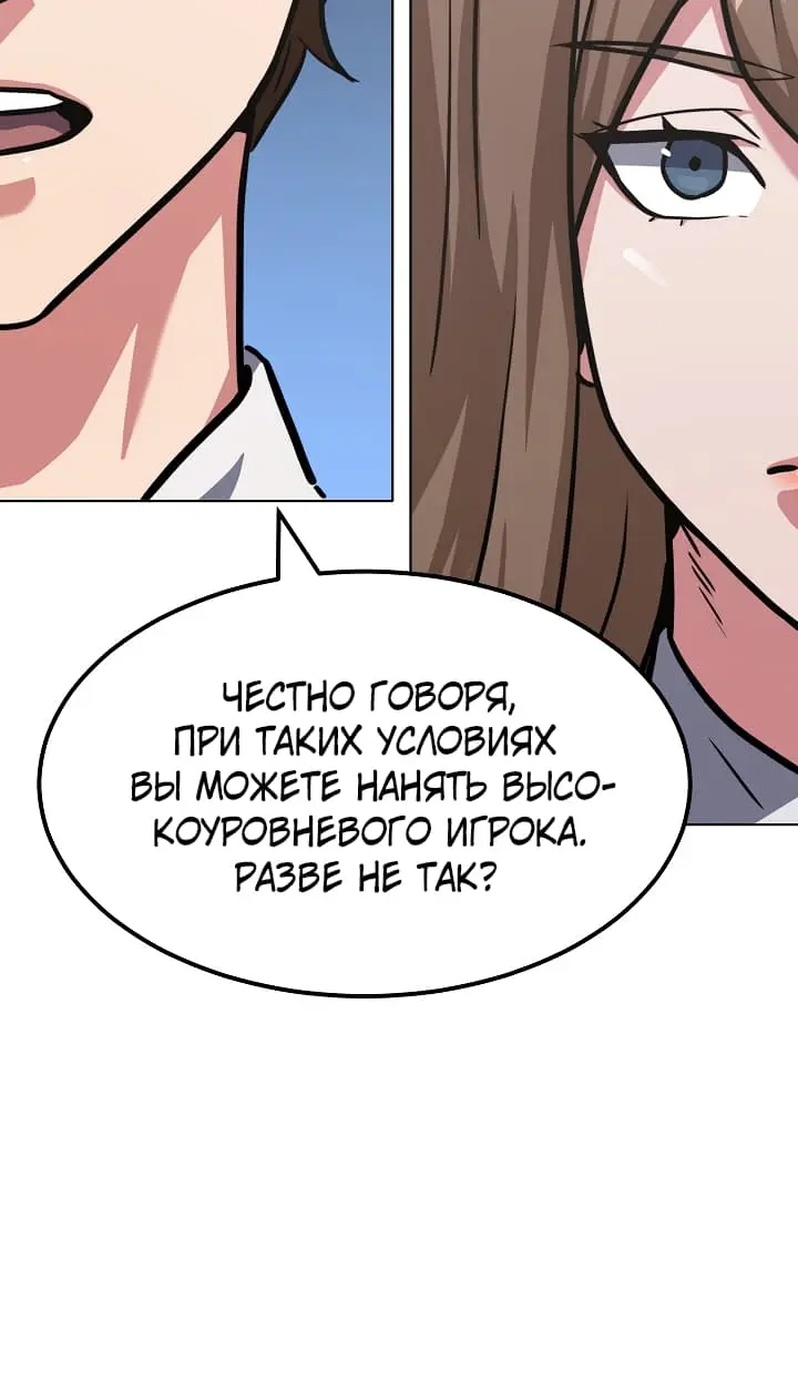 Страница 50