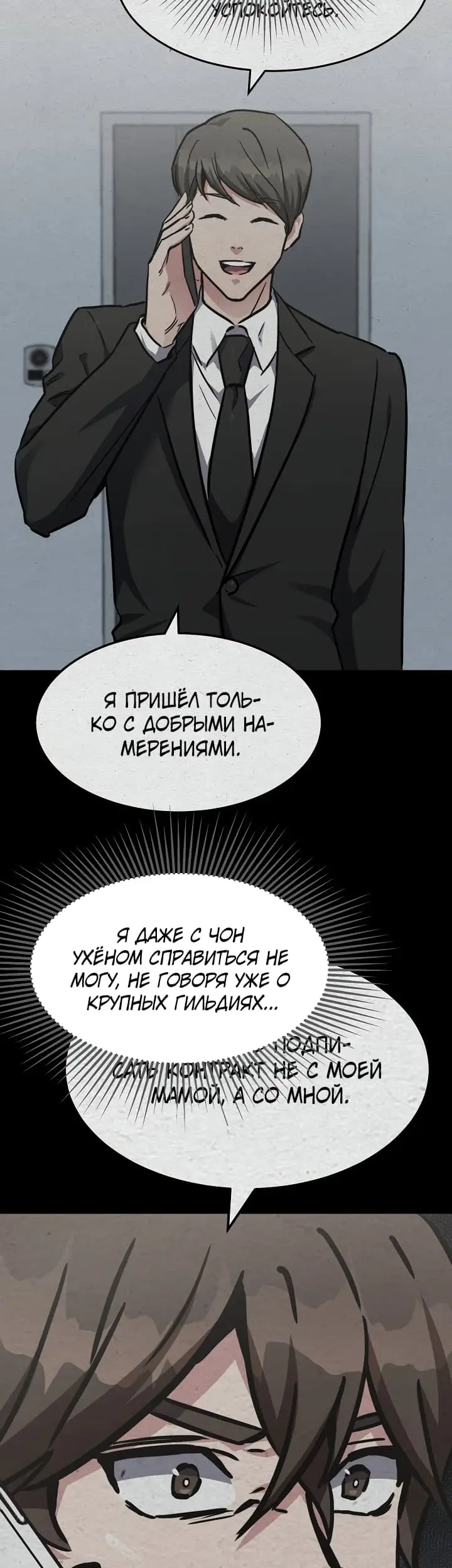 Страница 57