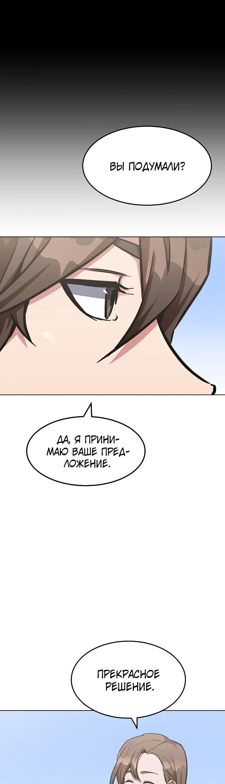 Страница 60