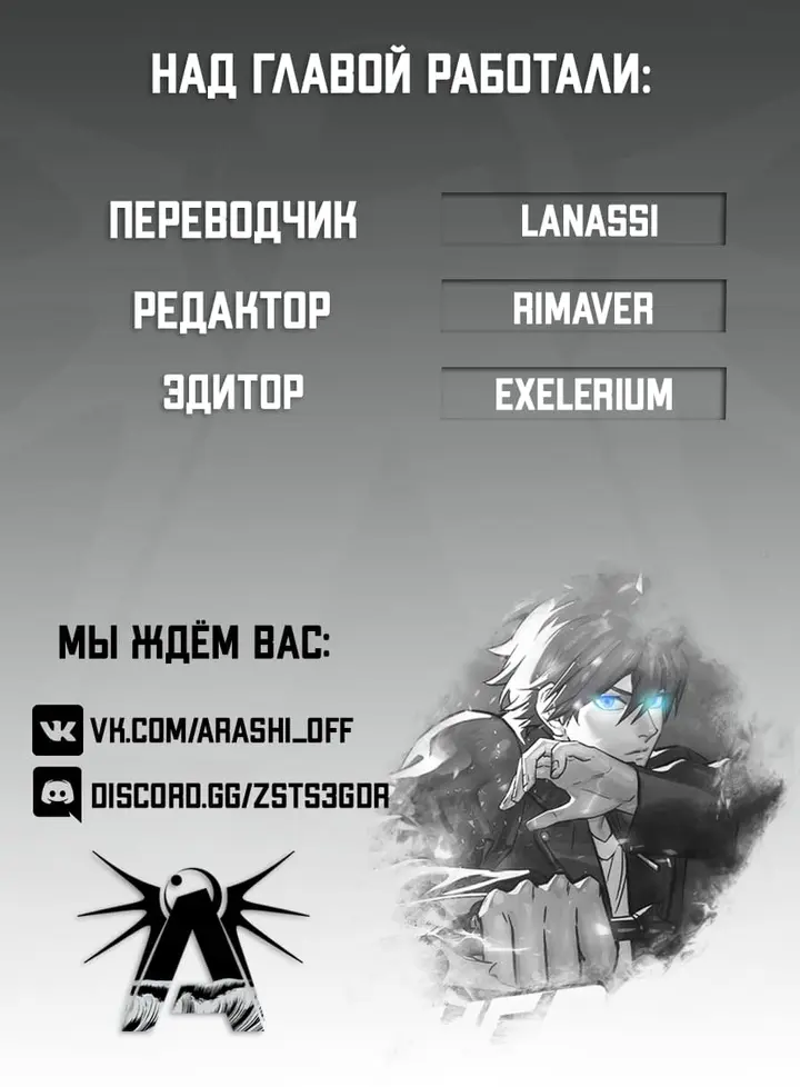 Страница 66