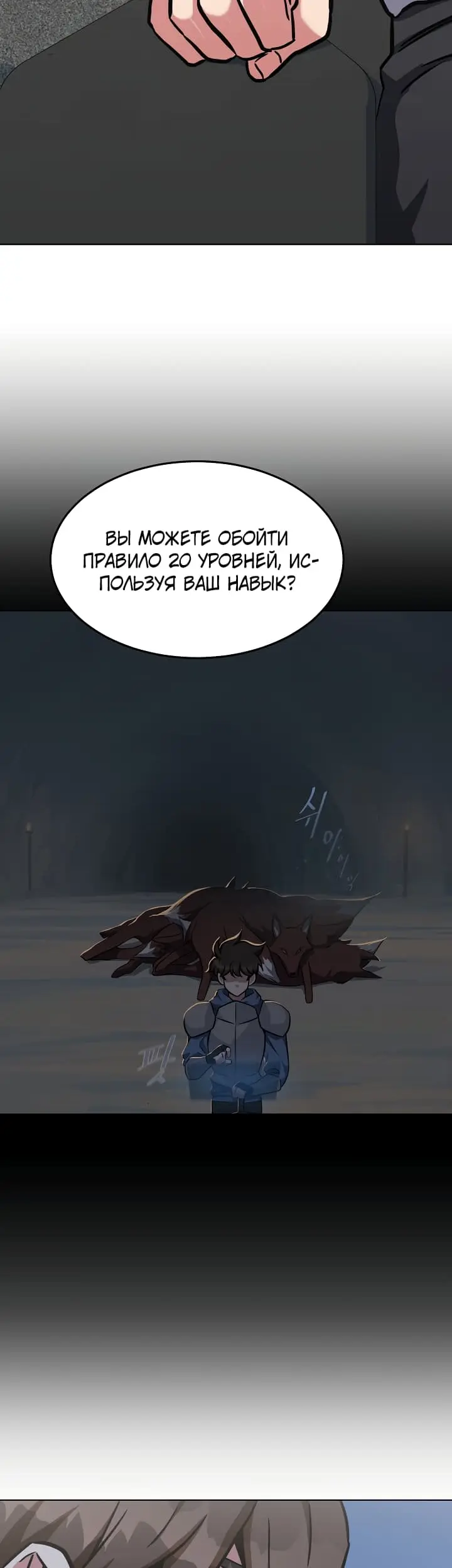 Страница 18