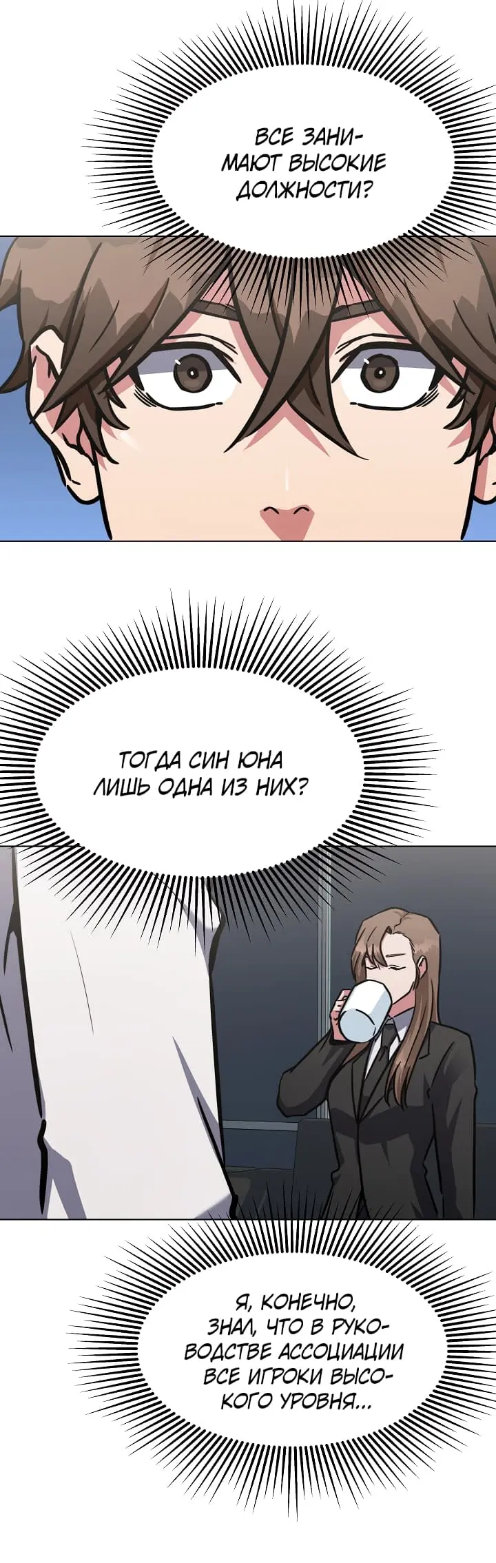 Страница 28