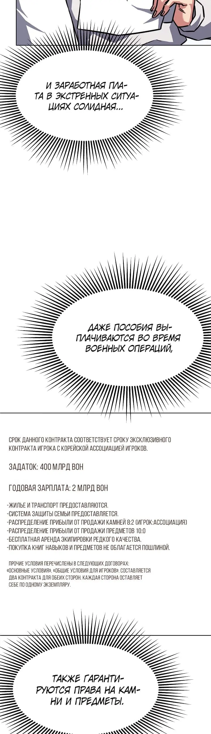 Страница 39