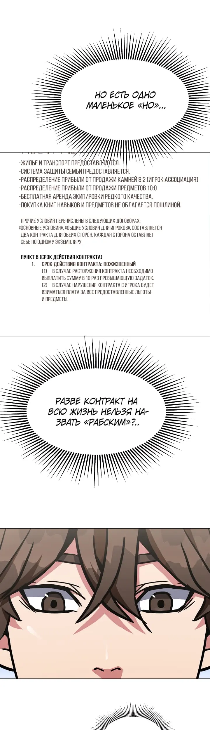 Страница 42