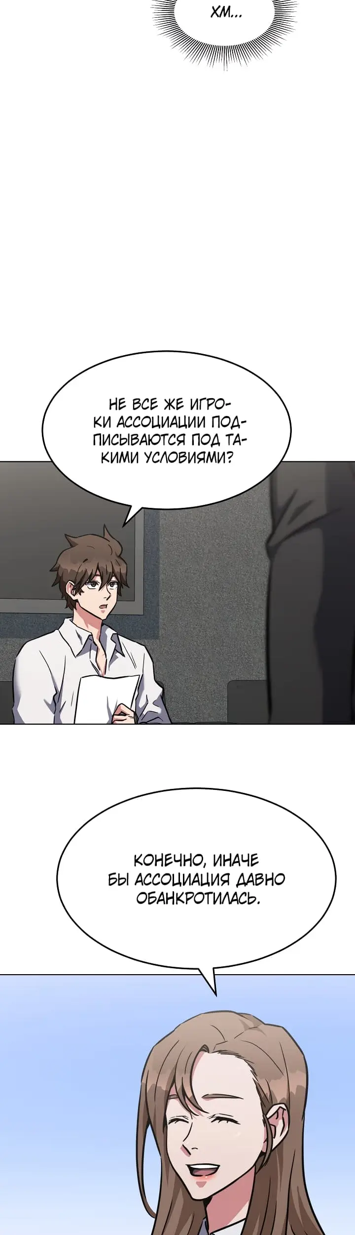 Страница 43