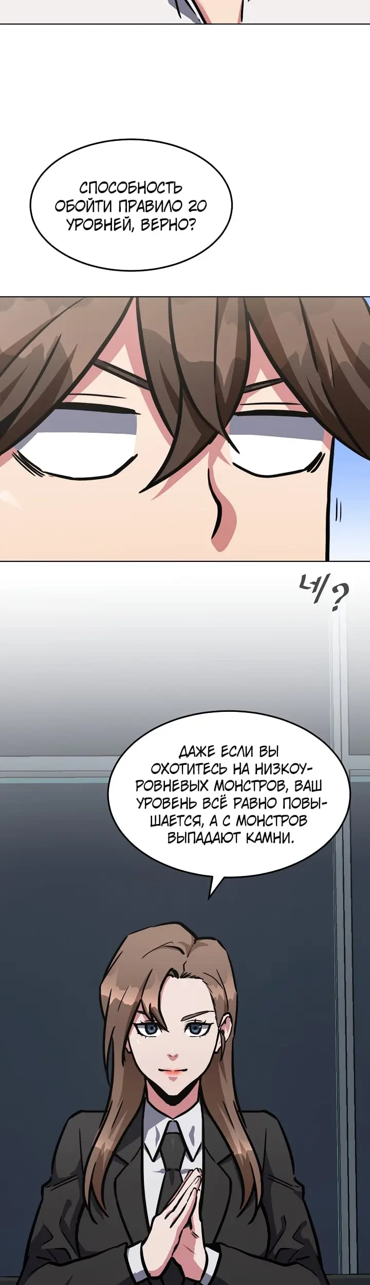 Страница 45