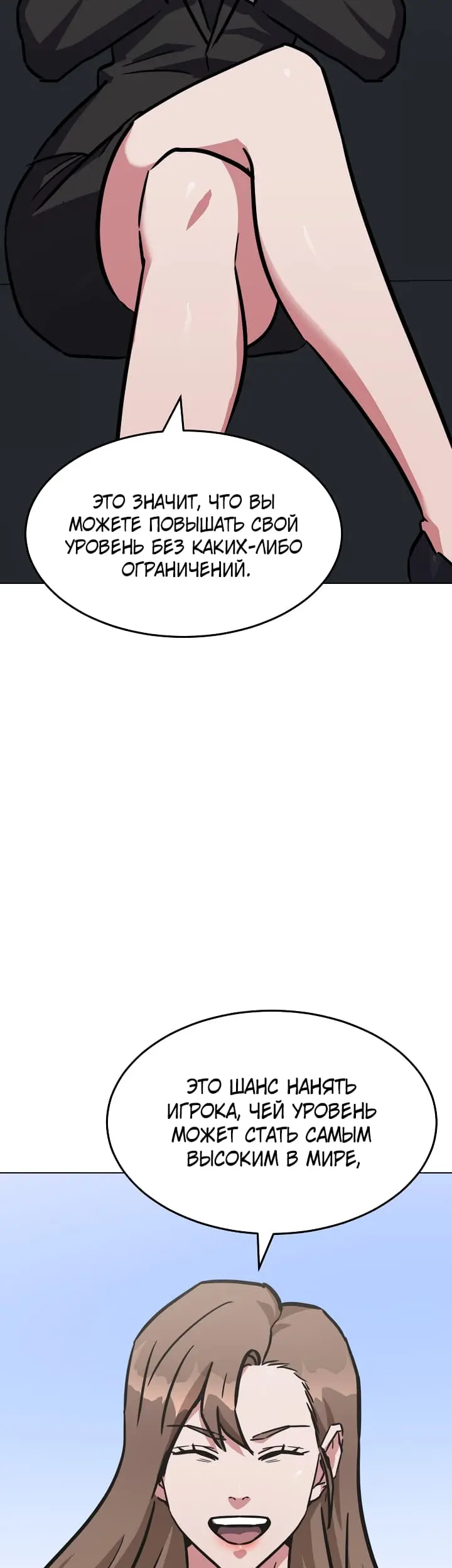 Страница 46