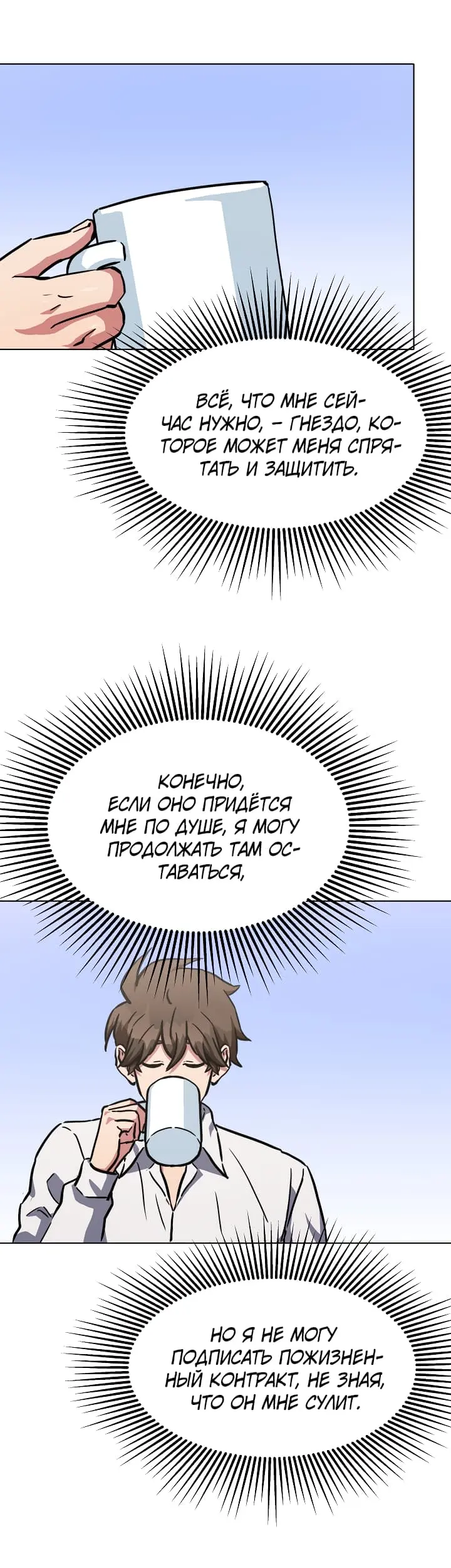 Страница 15