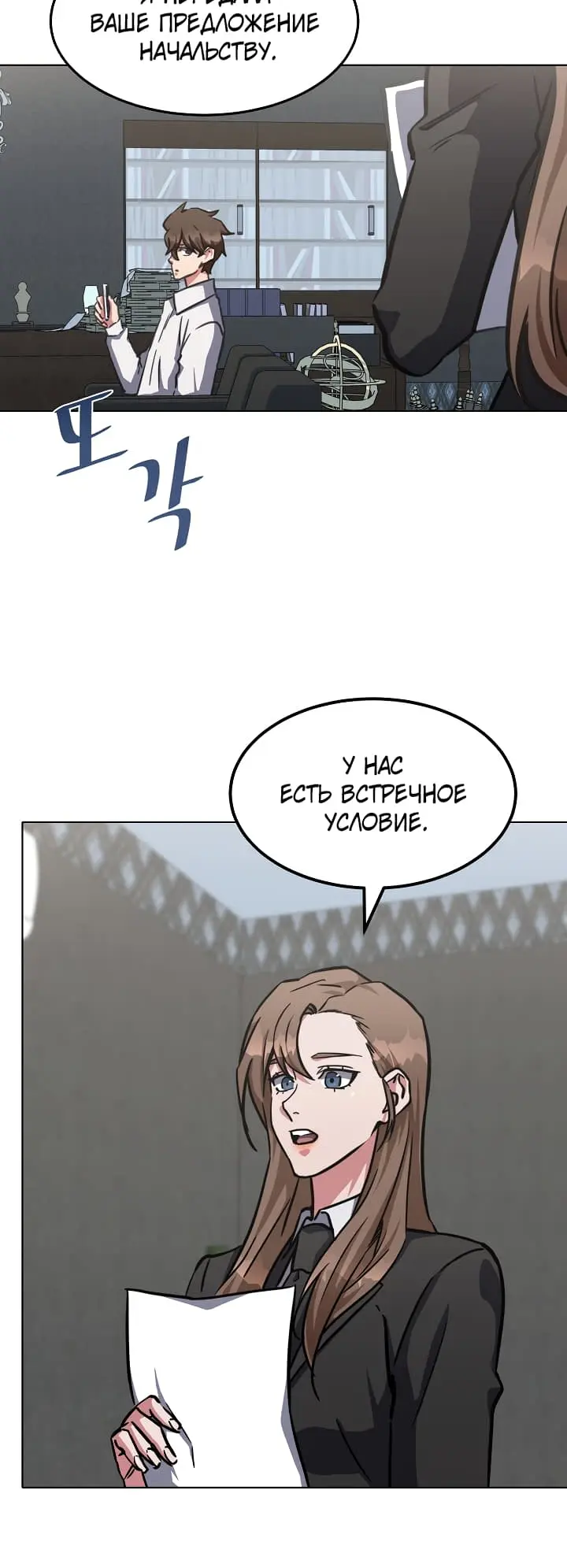 Страница 21