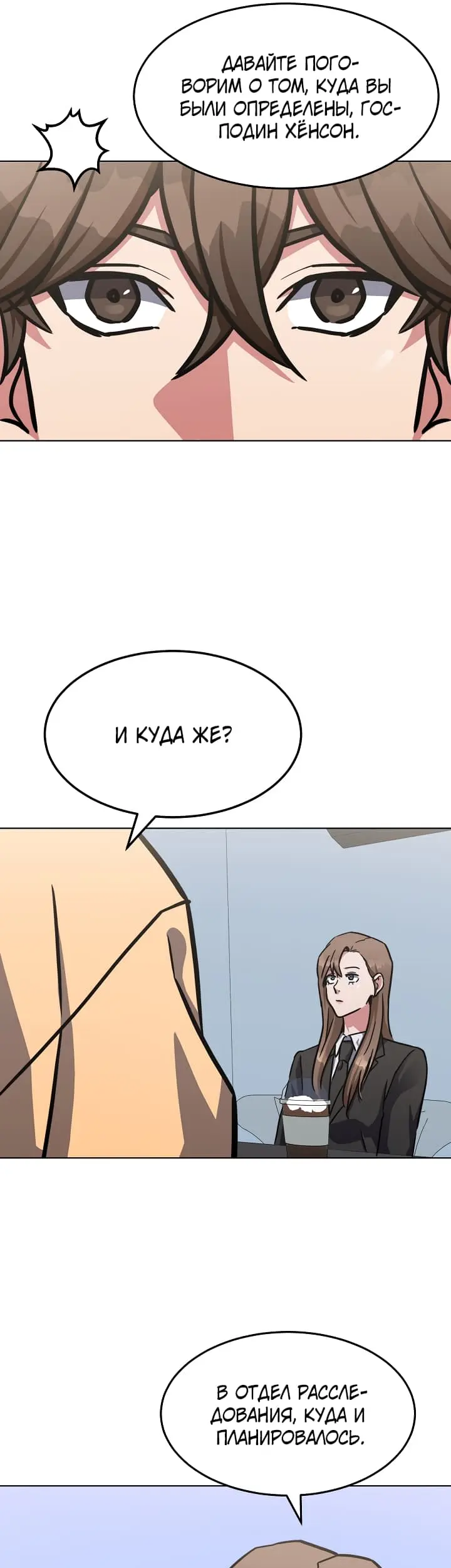 Страница 40