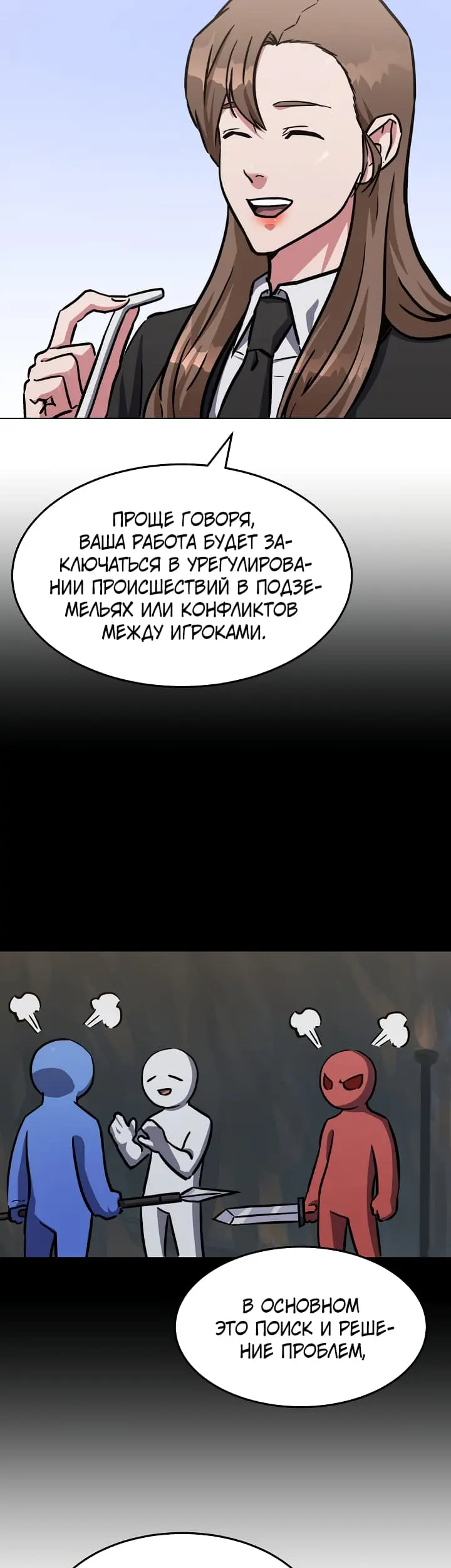 Страница 41