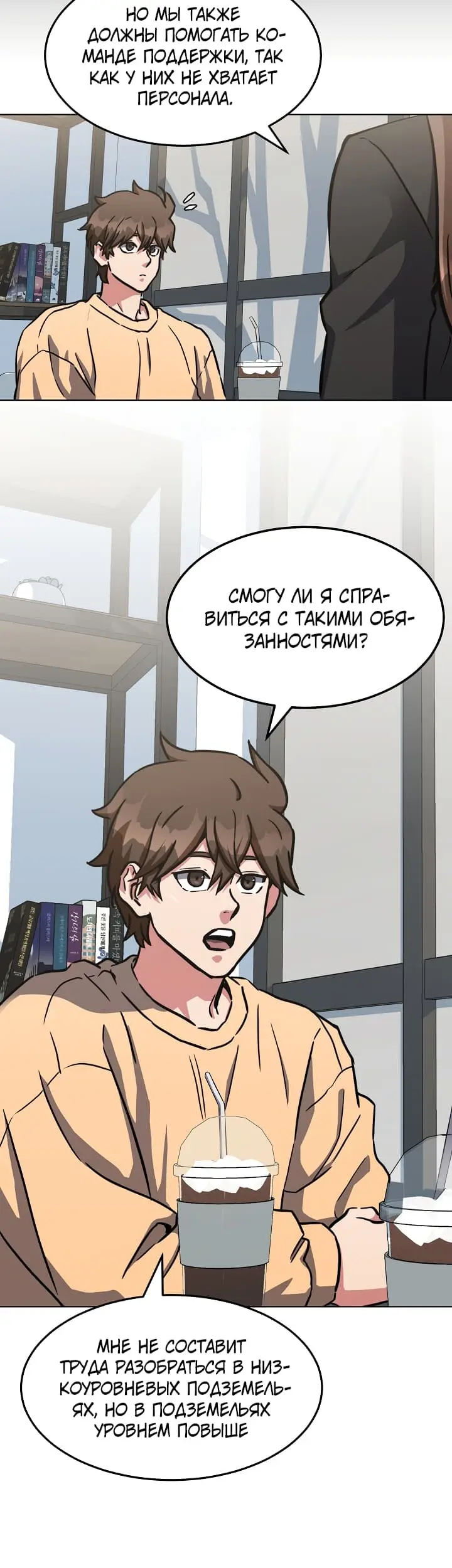 Страница 42