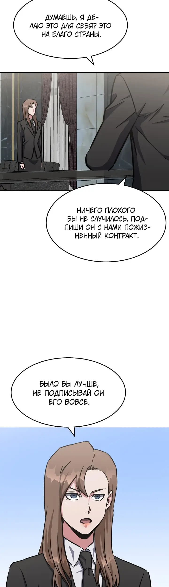Страница 40