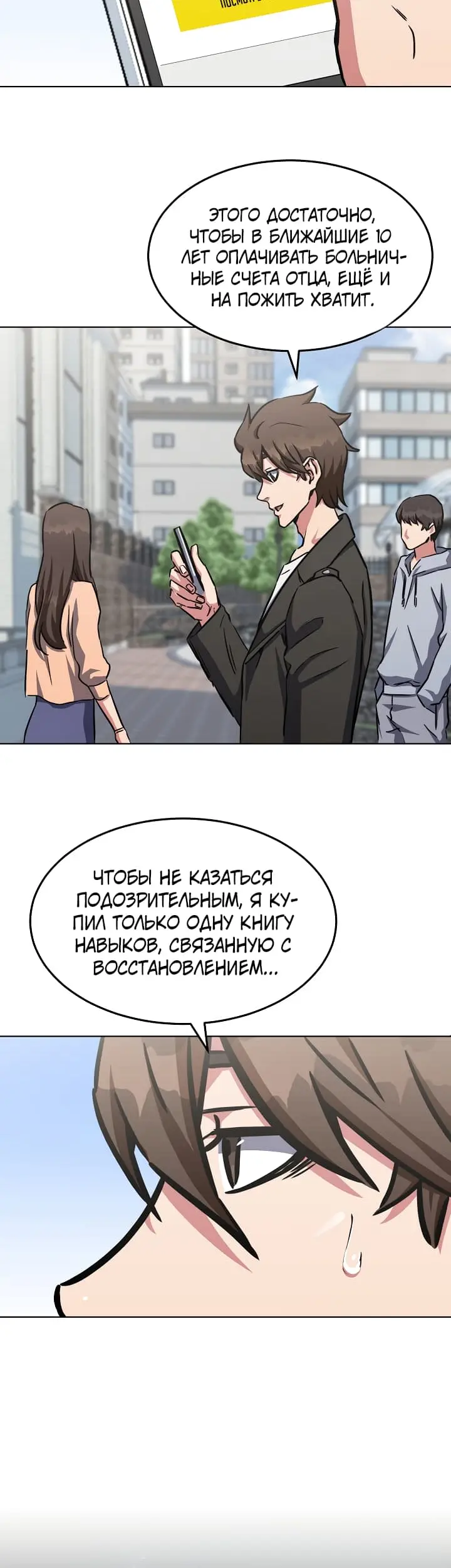 Страница 46