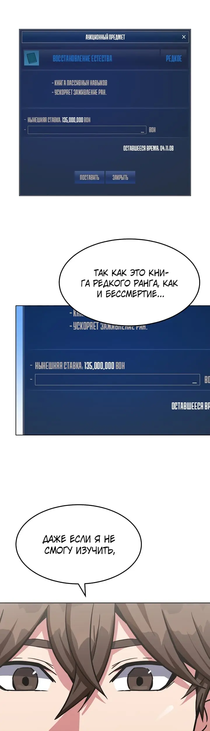 Страница 50
