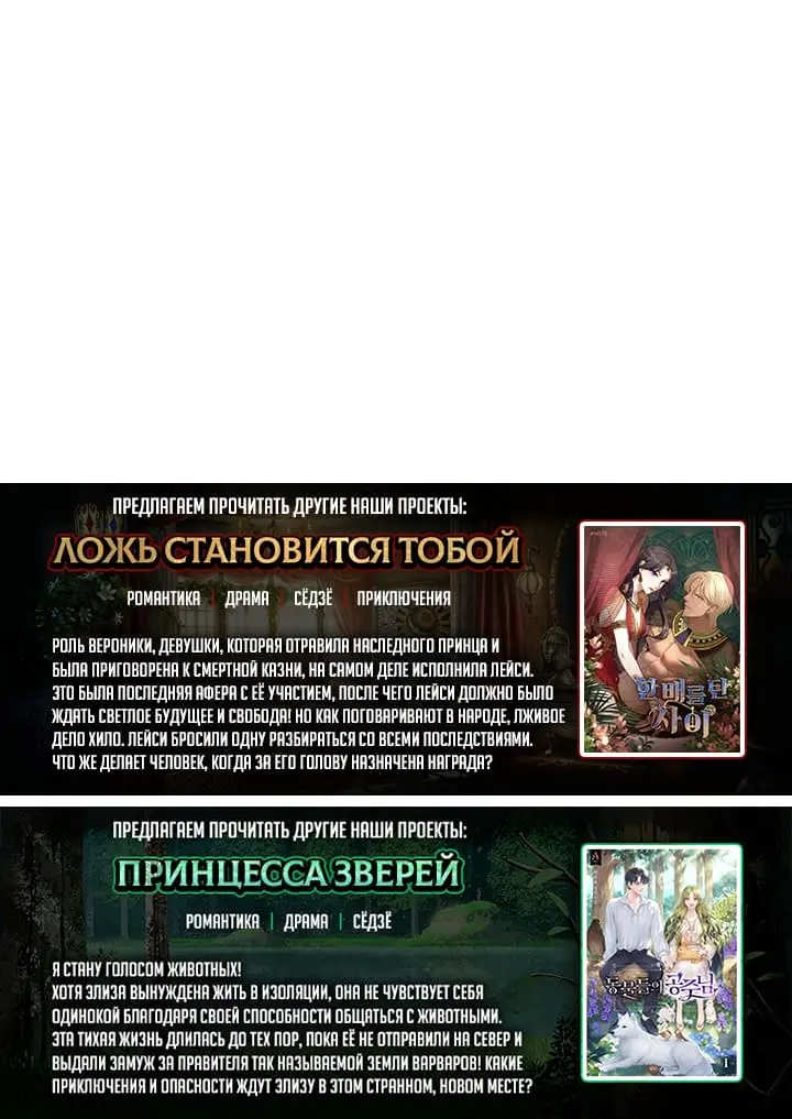Страница 56