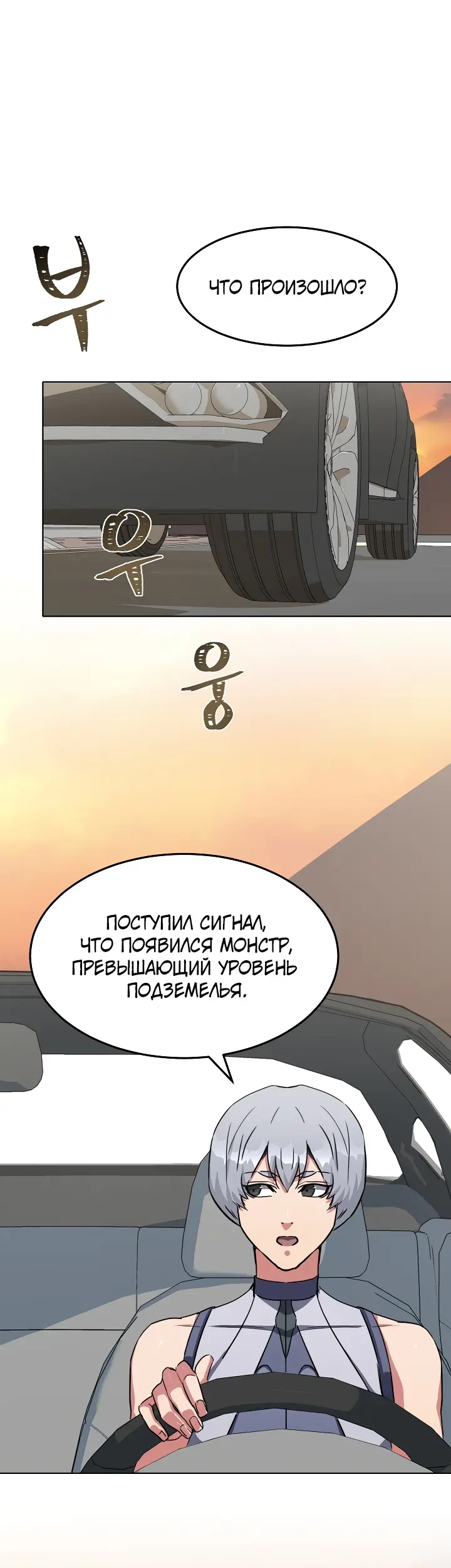 Страница 35