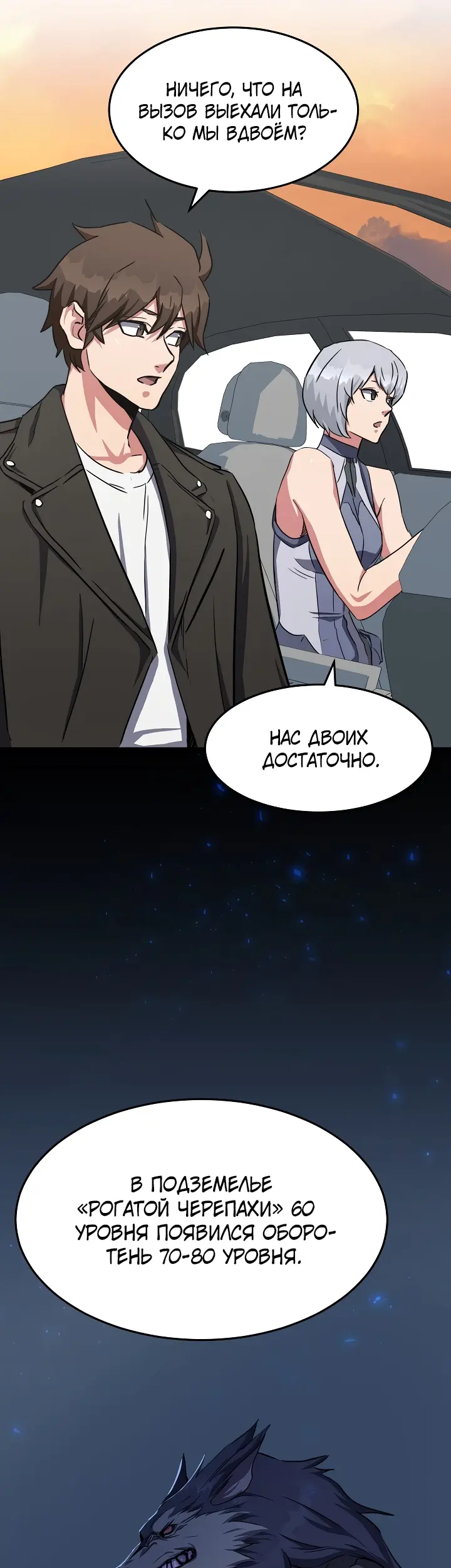 Страница 36