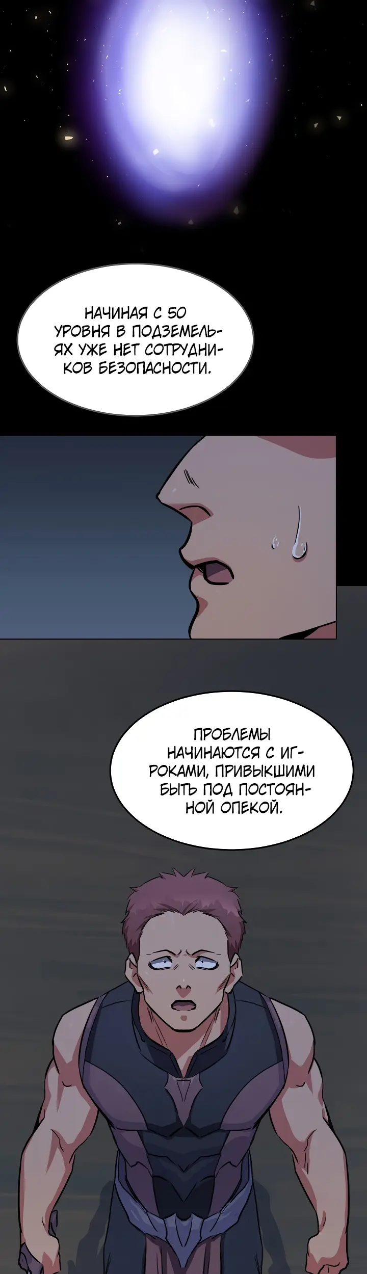 Страница 41