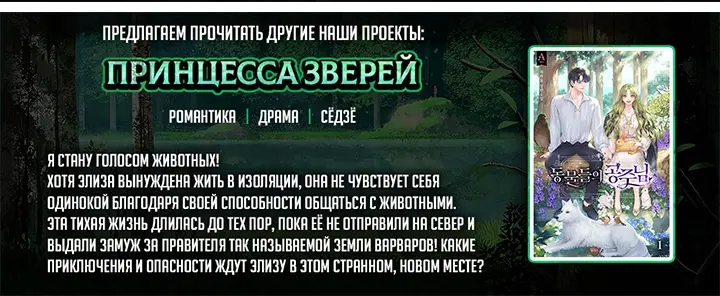 Страница 67