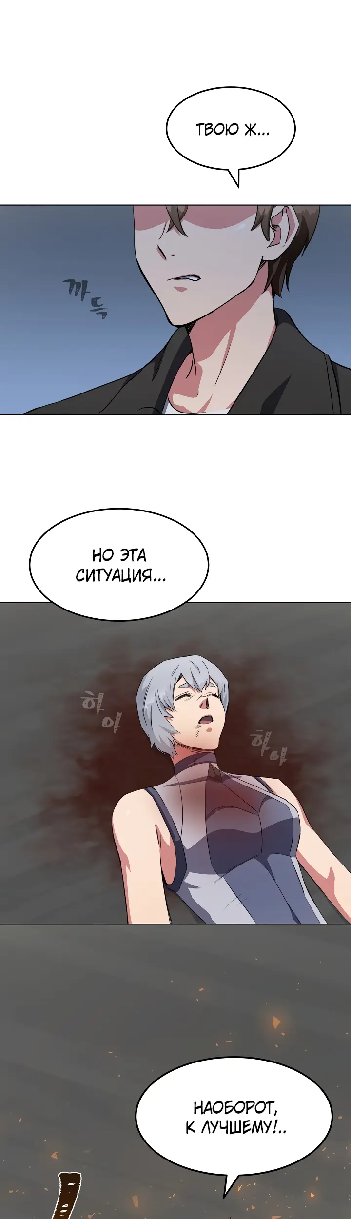 Страница 48